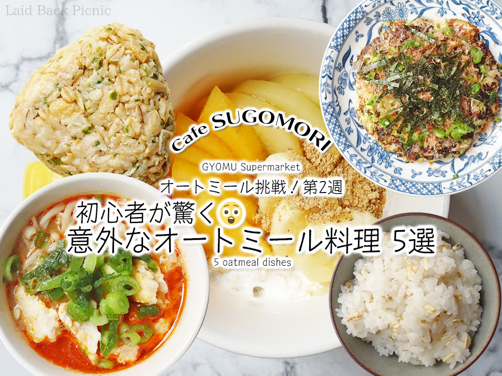 ブログ記事タイトル