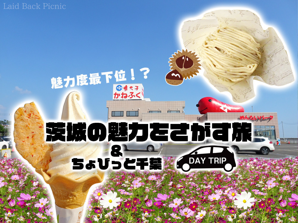 ブログ記事タイトル