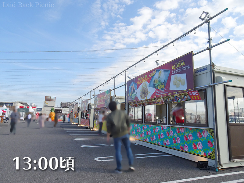 どのお店もすぐに帰るような感じ