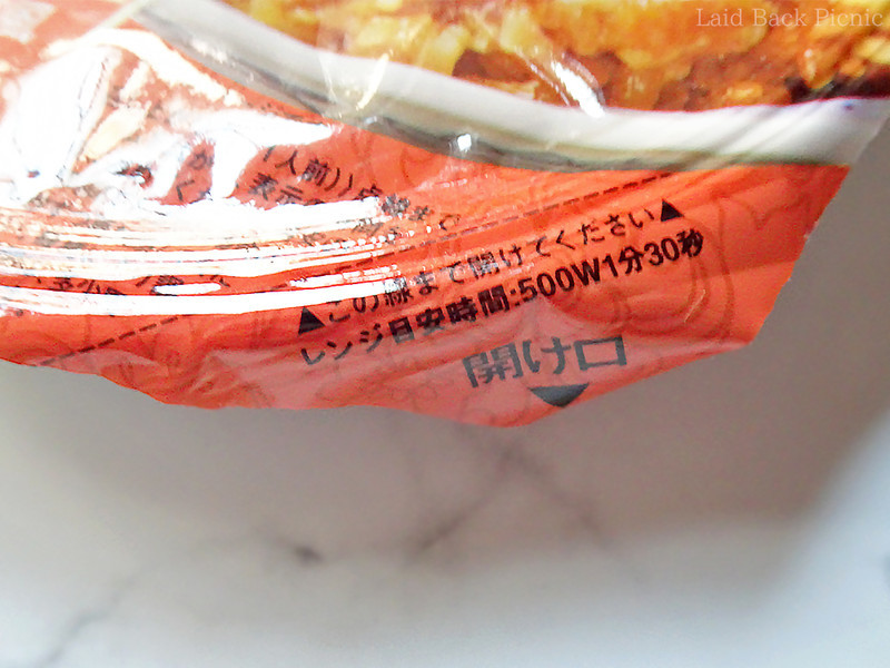 点線はかなりカップぎりぎりのところにある