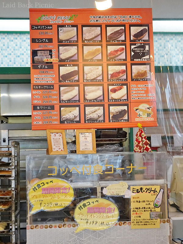 レジの横にメニューがある