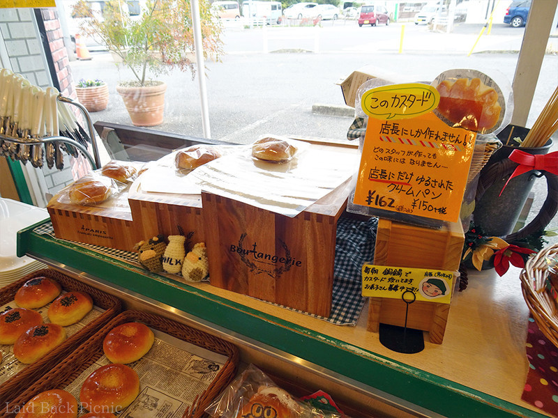入り口のすぐ近くにクリームパンがあった
