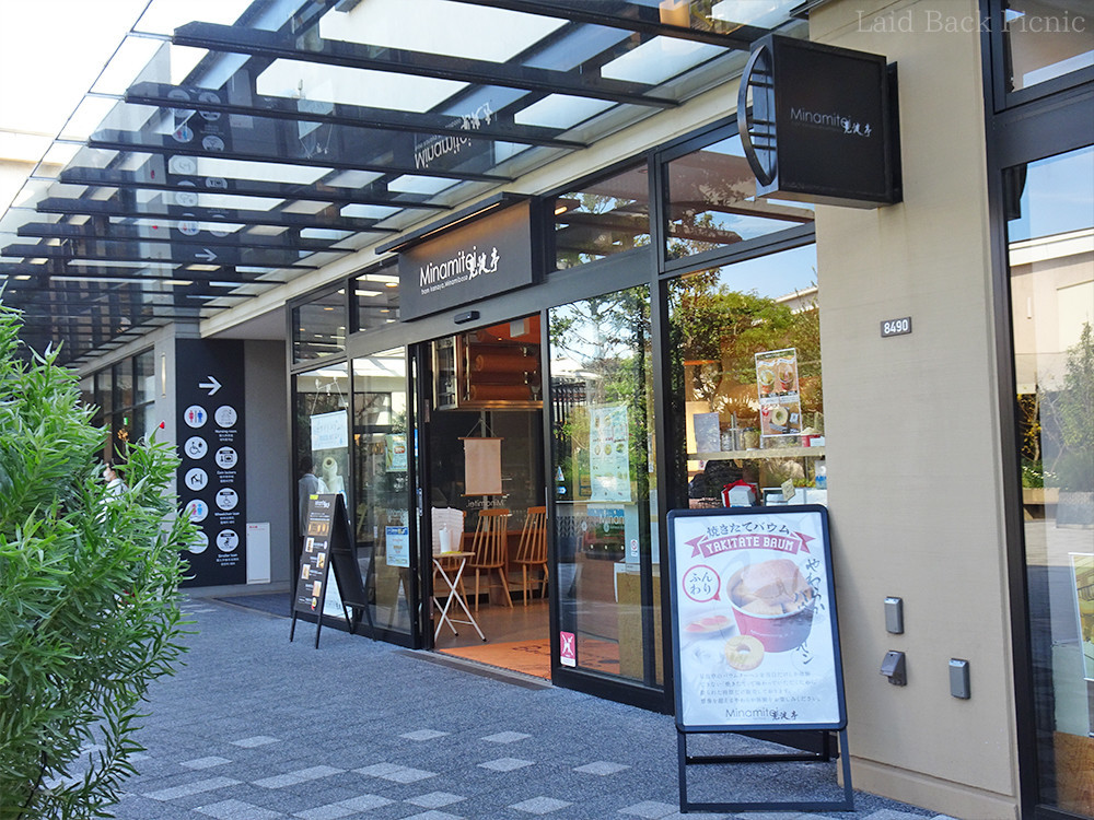 入り口横に焼きたてバウムクーヘンの看板が立っている