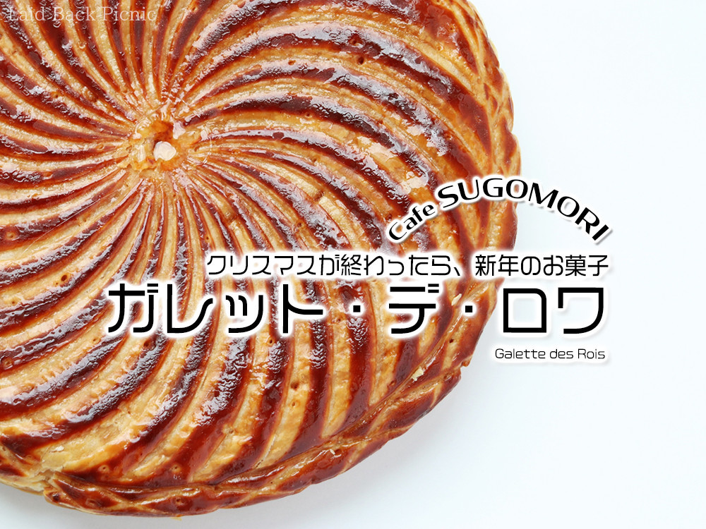 ブログ記事タイトル