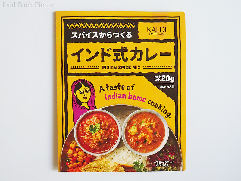 2種類のカレーの写真入りパッケージ