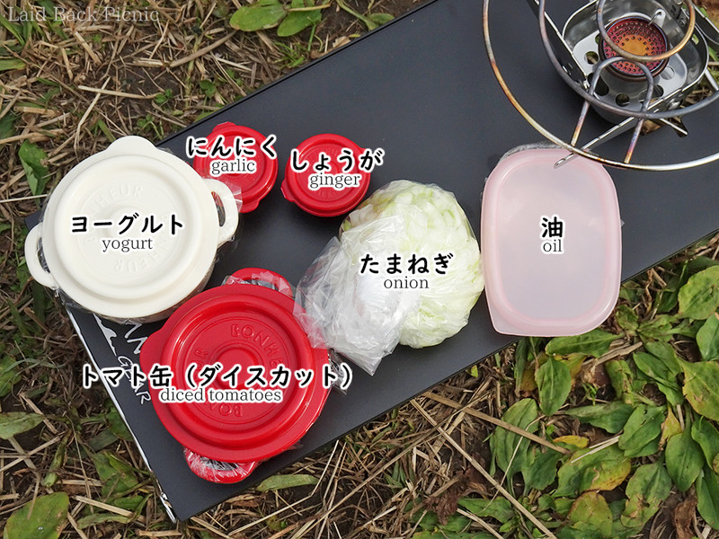 小さなプラスチック容器などに小分けにして持参