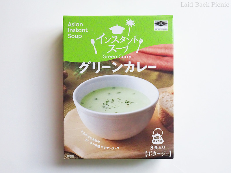 スープの写真と黄緑を使ったデザインの箱パッケージ