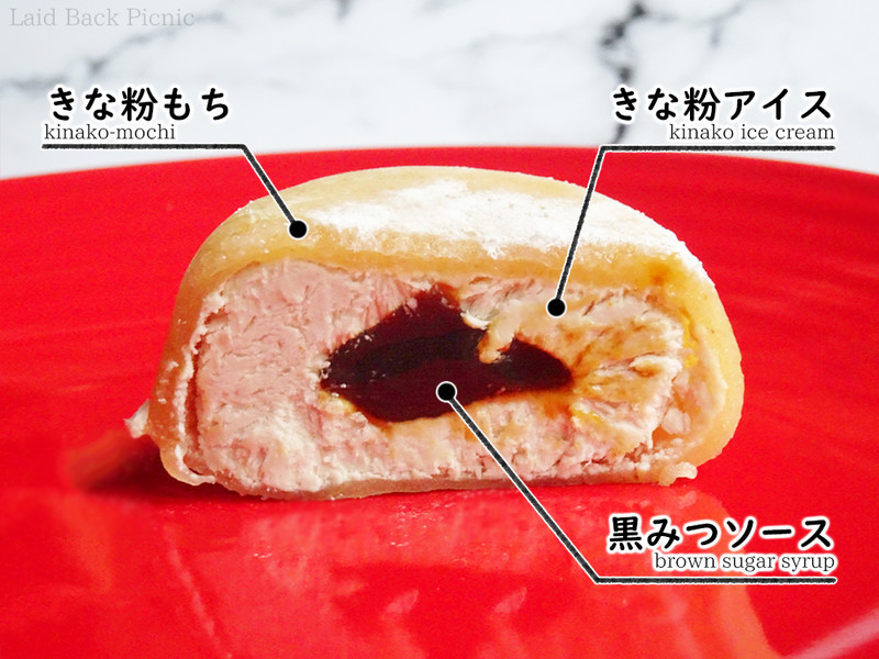 信玄餅が雪見だいふくになっちゃった!?『桔梗屋監修 雪見だいふく×桔梗