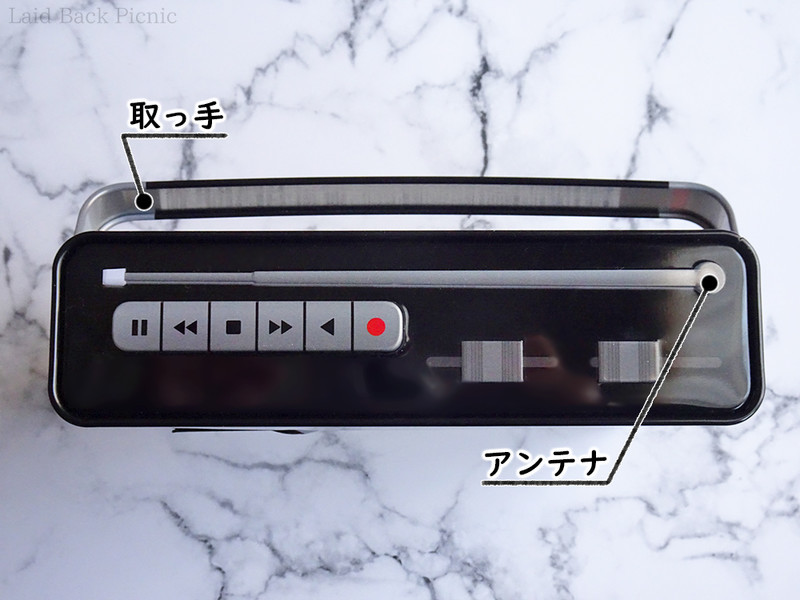 操作ボタンの上にアンテナが印刷されている