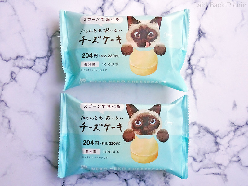 ニャンともおいしいおやつタイム ニャンともおいしいおやつタイム