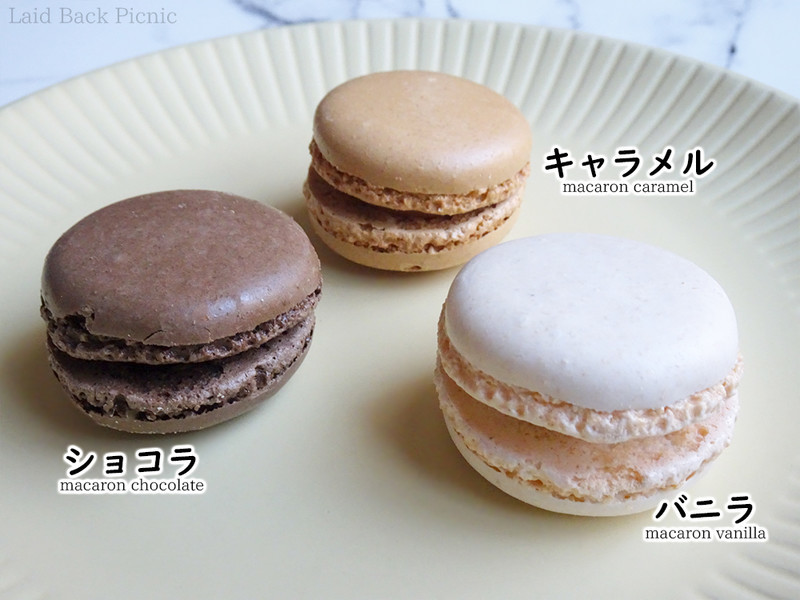 3種類とも明らかに色が違う