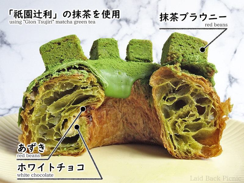 チョコリングにも抹茶が使われていて、あずきやホワイトチョコ入り