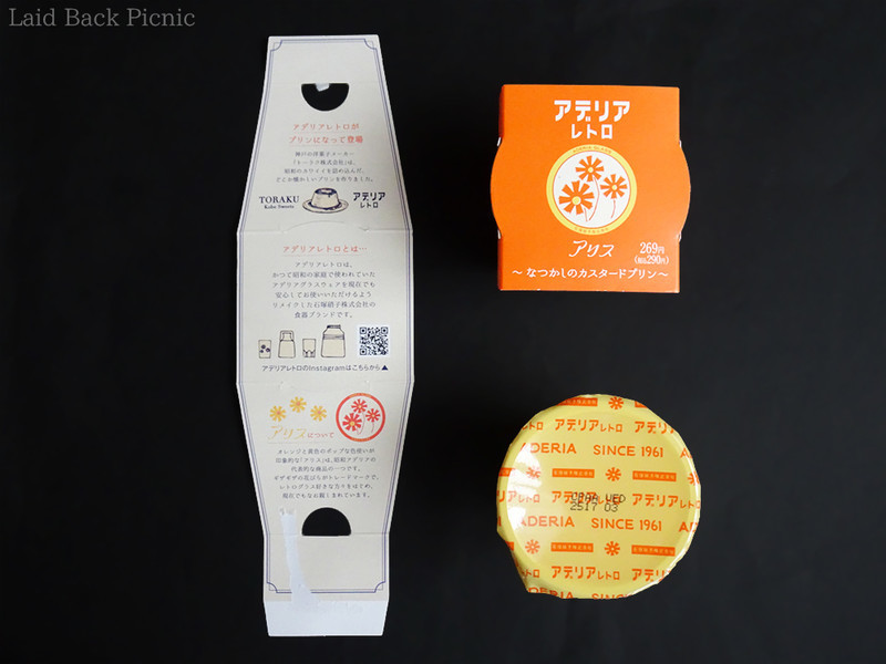 カップのプリンを、厚紙の外装で包んである
