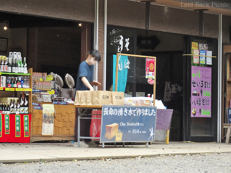 人気のベーカリーが作るパンを販売