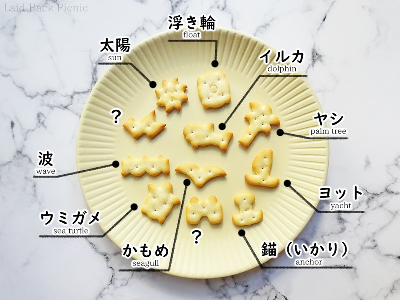 ひとつまみサイズの小ぶりなクラッカー