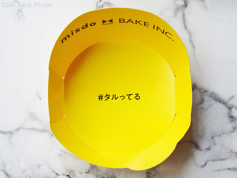 ボックスの底面には「#(ハッシュダグ)タルってる」の文字