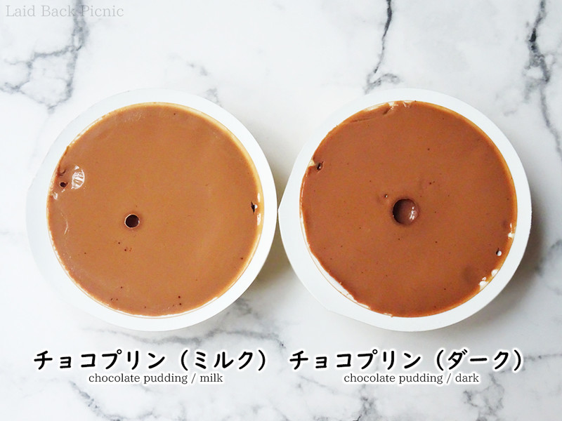 ミルクの方が少し明るい色、ダークの方が濃い色をしている