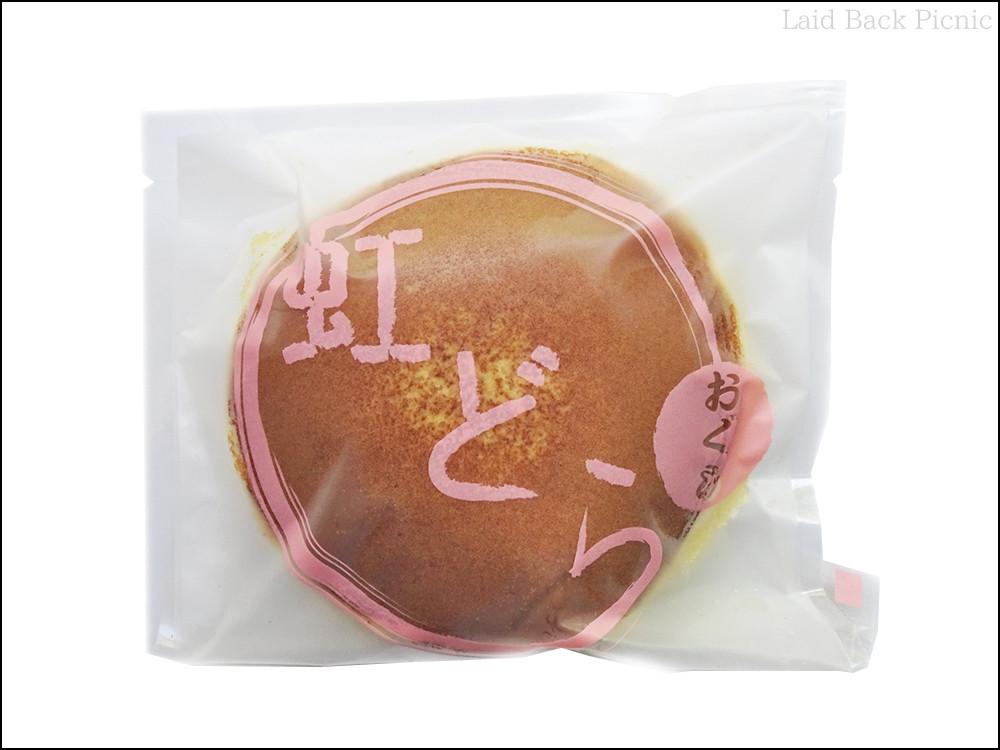 中身の見える透明パッケージに商品名はピンク色