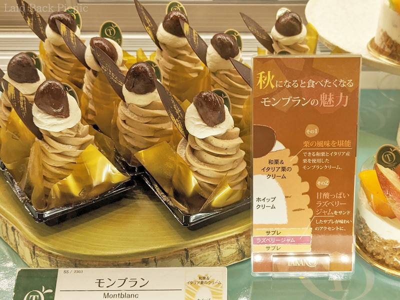 店頭のディスプレイにケーキの内容が書かれていた