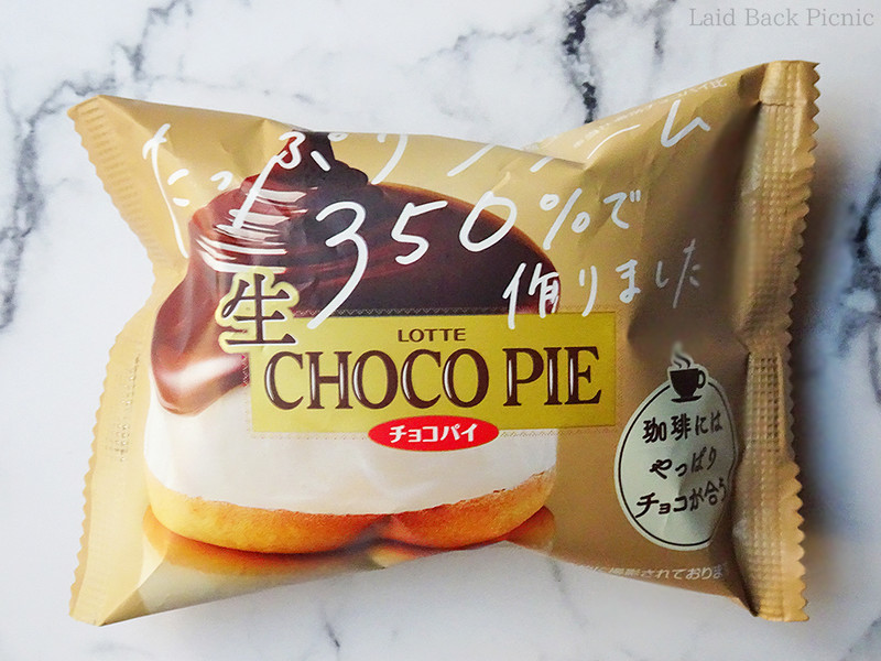 中は見えない袋パッケージには大きな生チョコパイの写真入り
