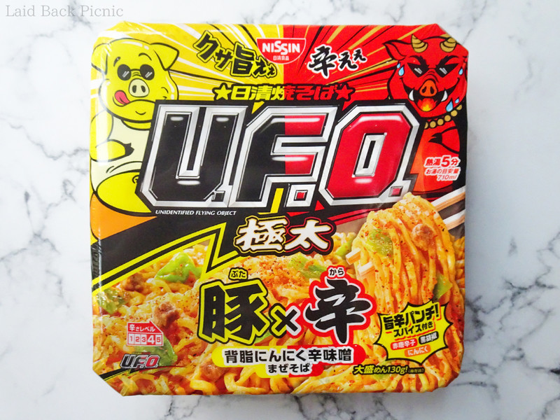 コクも辛さもクセになる！もっちり麺やきそば『日清焼そばU.F.O. 大盛