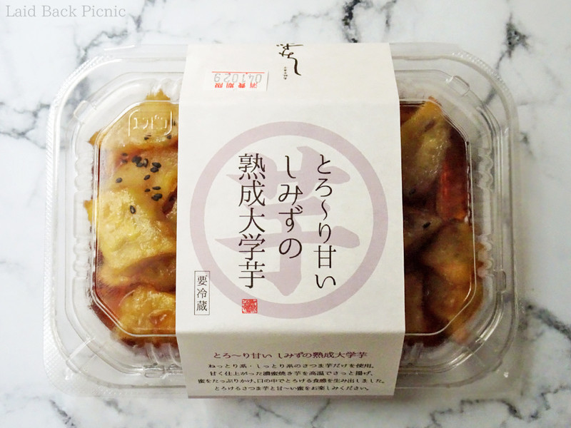 プラスチックのパック入り大学芋