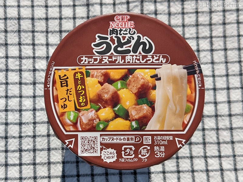 中身の出来上がり写真入りパッケージ
