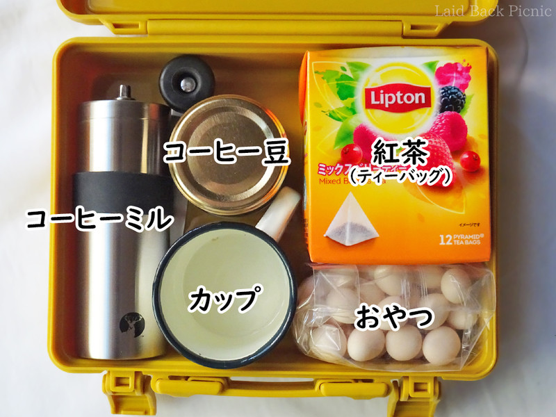 紅茶のティーバッグやコーヒーミル入り
