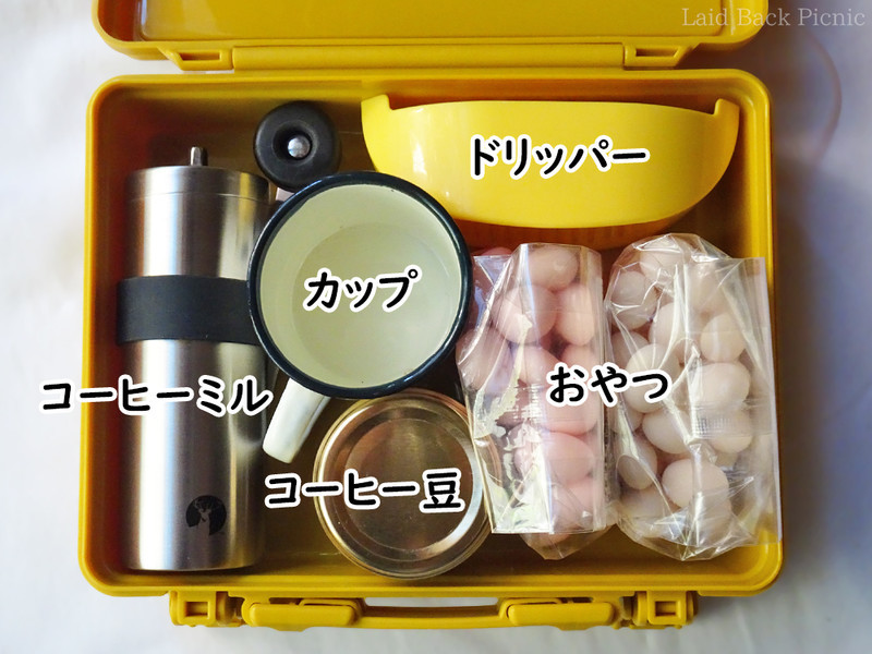 ミニドリッパーとコーヒーミルが入る