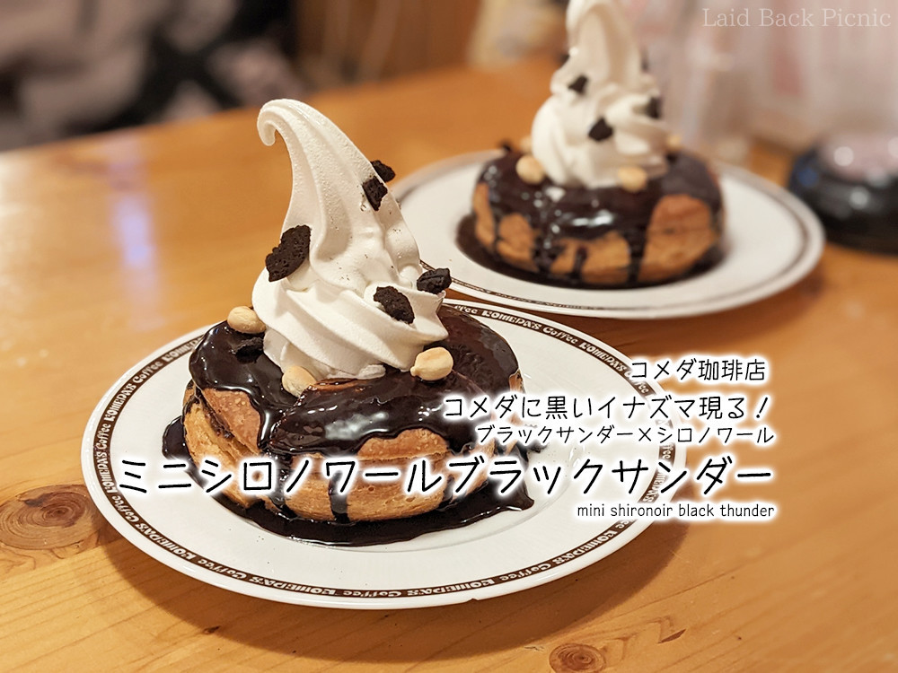 ブログ記事タイトル