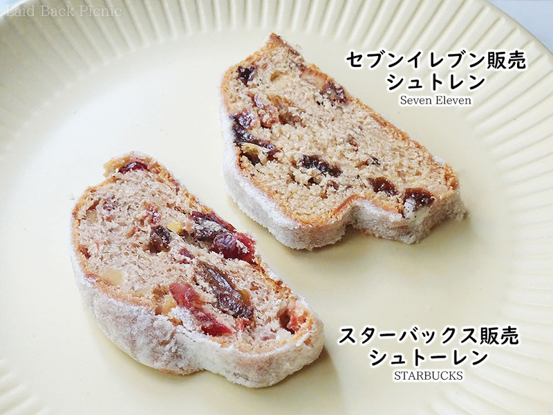 スタバの方が砂糖の粒が細かく見える