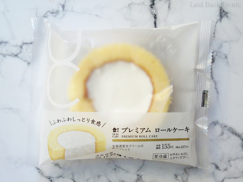 中身が見える袋型パッケージ