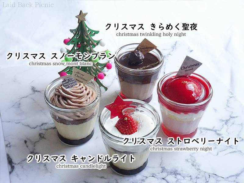 4種類のプリンパフェは、ガラス容器入り