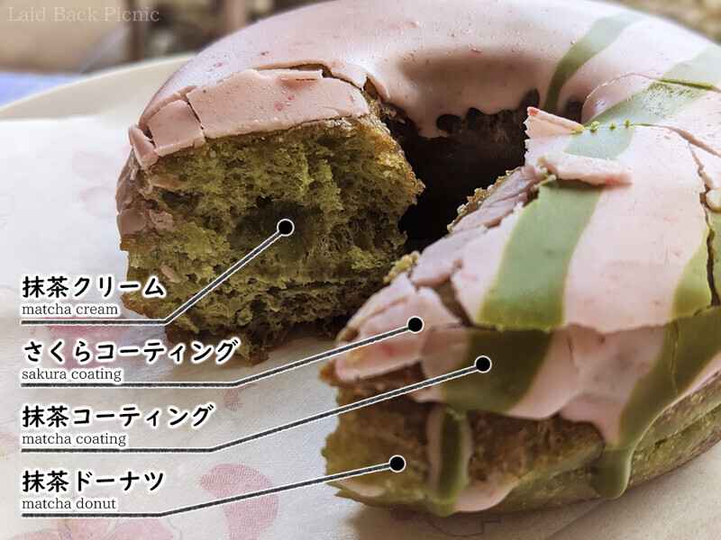 抹茶ドーナツ生地の中には、抹茶クリーム入り、上には桜コーティングと抹茶コーティングの線掛け