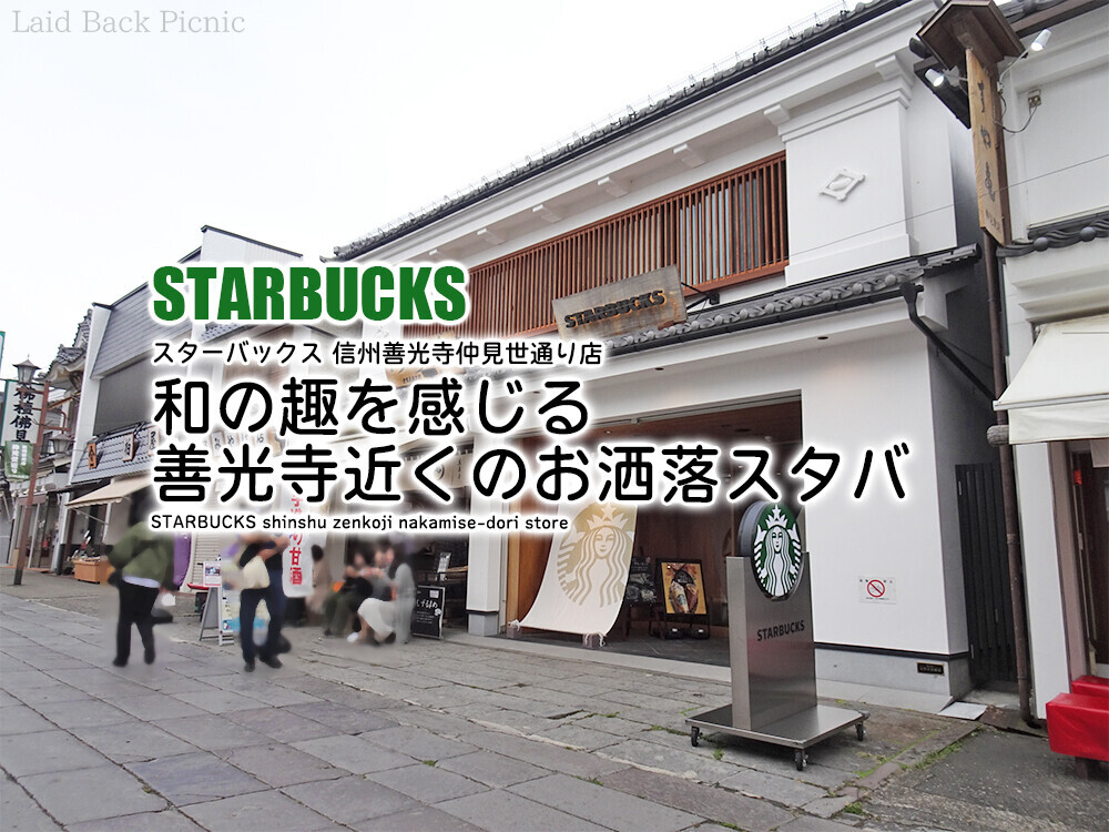 ブログ記事タイトル