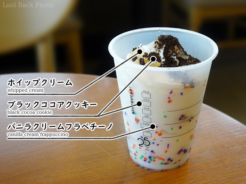 バニラクリームフラペチーノをベースにブラックココアクッキーをスワールとトッピング