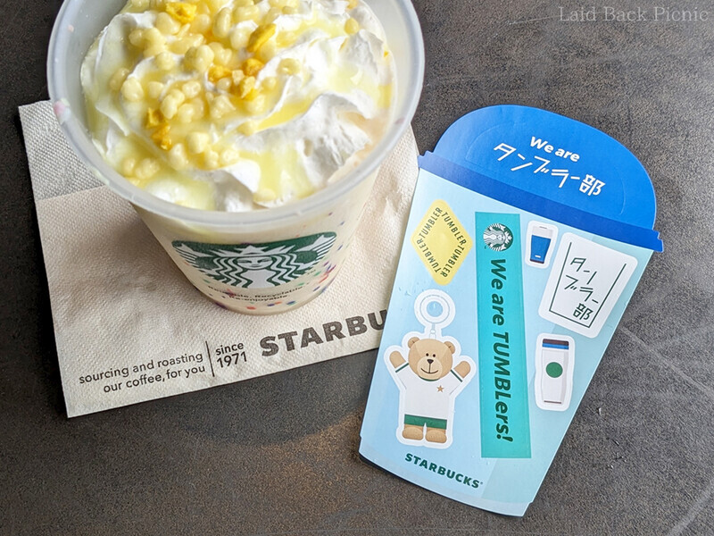 スタバの熊・ベアリスタやタンブラー部のロゴ等のデザイン