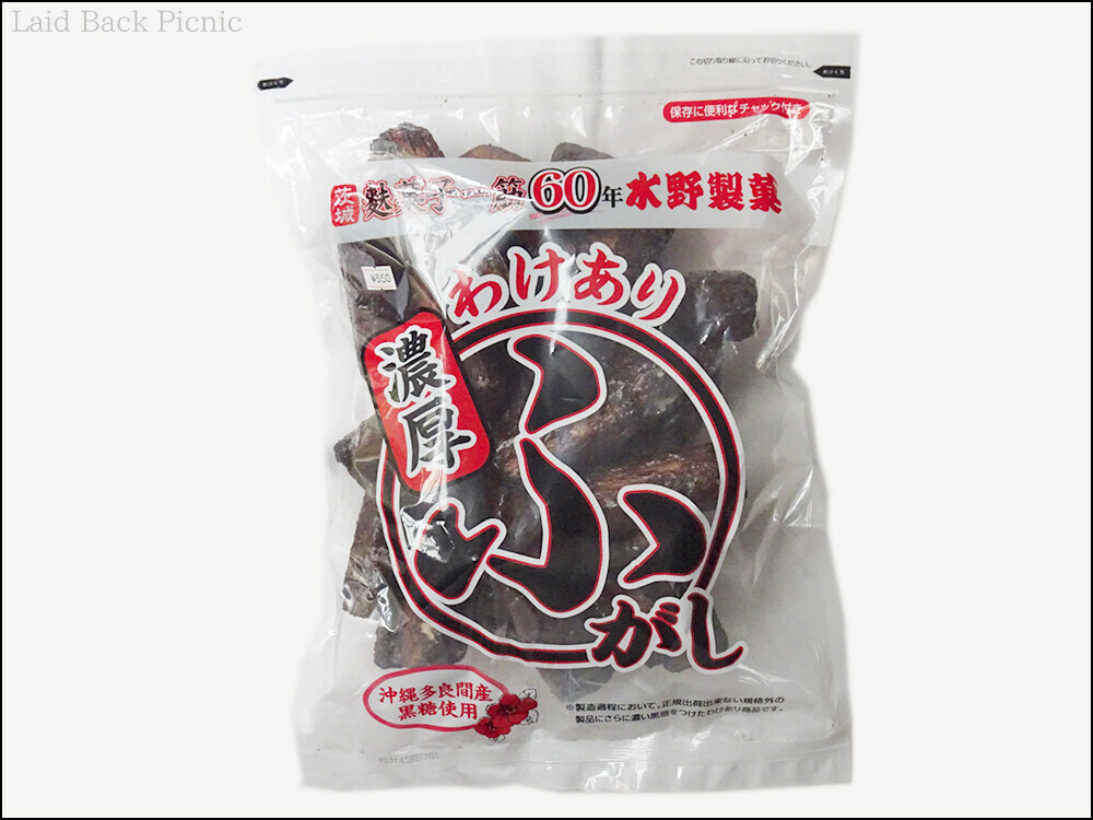 形の悪いものなどを袋詰めしたお得な商品