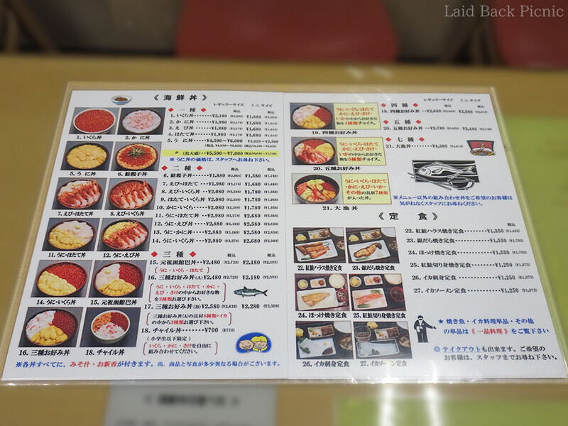 丼、定食など種類が多い。