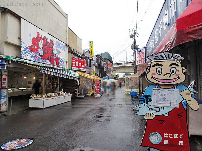 魚介と扱うお店が多い