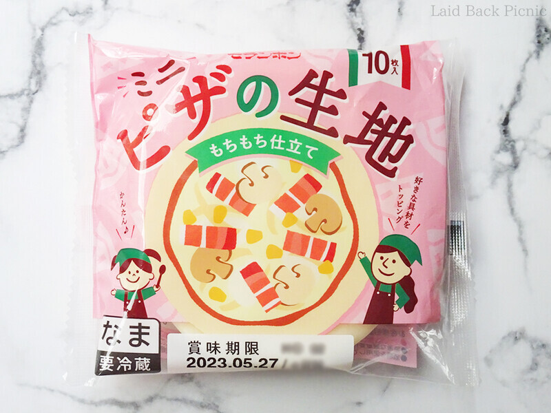 餃子の皮のような袋型パッケージにピザのイラスト入り