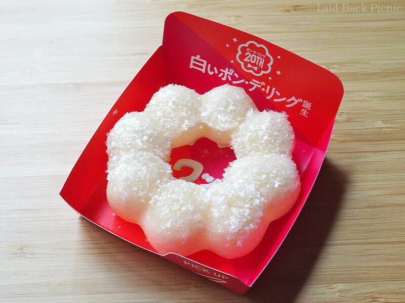 表面にキラキラしたトッピング