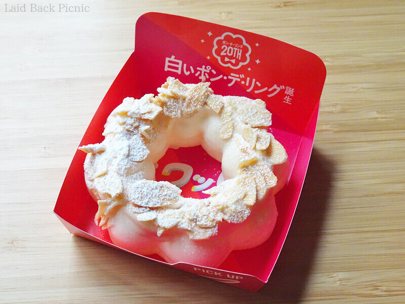 表面にスライスアーモンドがたっぷり