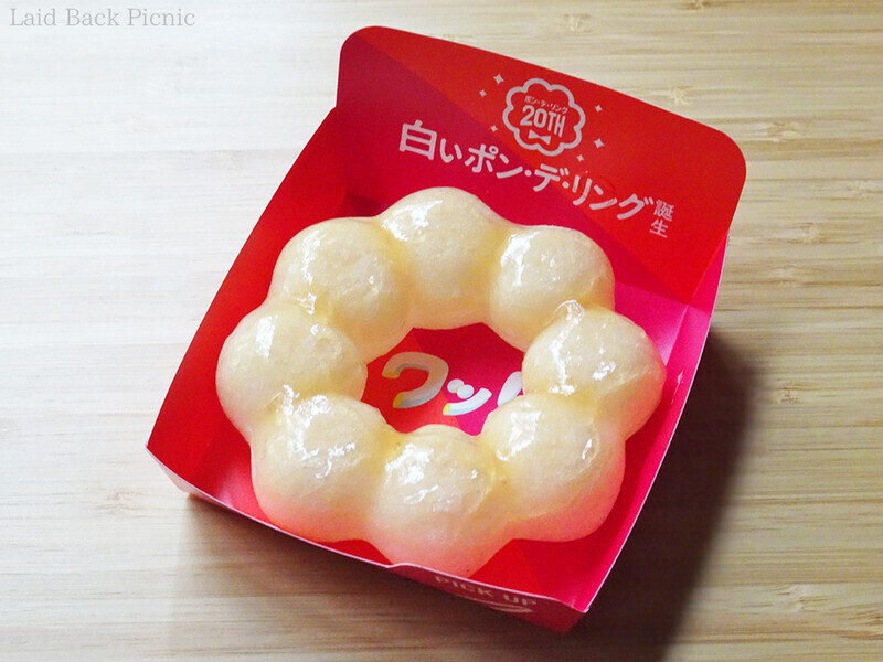表面をツヤっと覆うみたらし