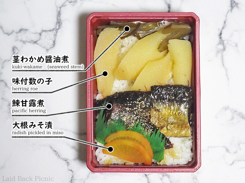 4種類の具材入り