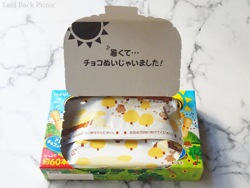 フタの裏には「暑くてチョコぬいじゃいました！」の文字