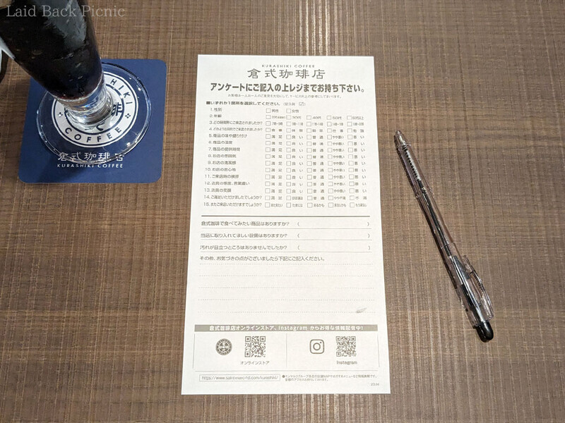 お水と一緒にアンケート用紙とペンが置かれた