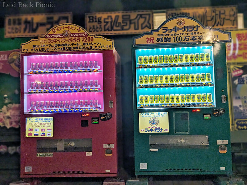 2種類の商品が販売されている