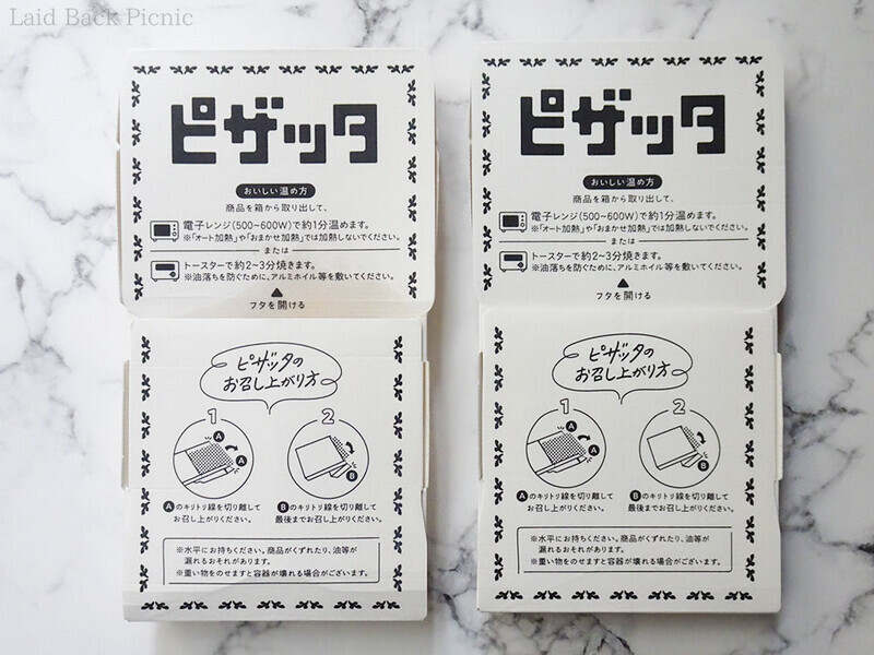 表には大きくピザッタのロゴと、温め方、パッケージを使った食べ方が印刷されている。