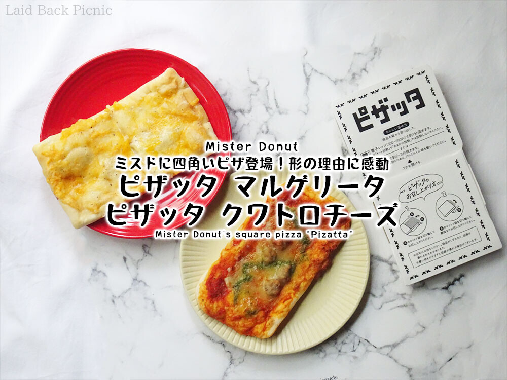 ブログ記事タイトル